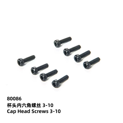 易控杯头内六角螺丝3-1080086