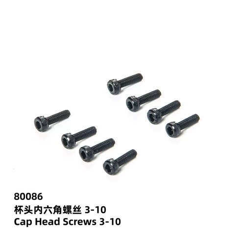 易控杯头内六角螺丝3-1080086