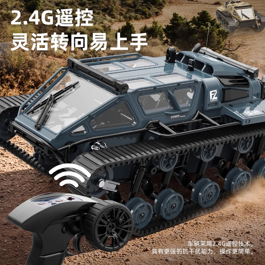 JJRC C8812仿真全比例电动越野遥控坦克RC履带攀爬车儿童玩具模型