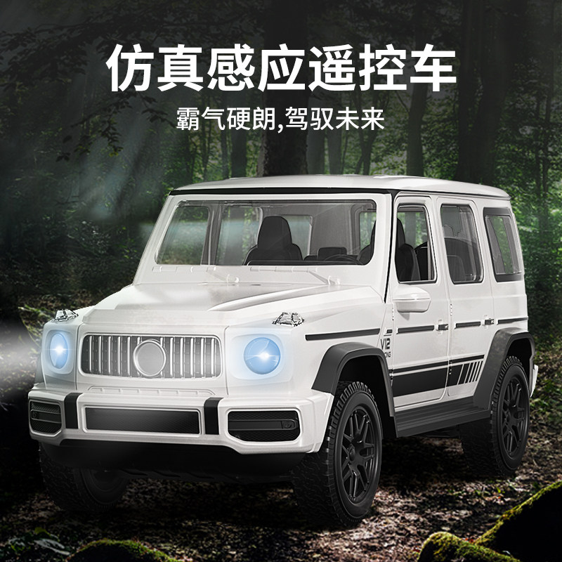 JJRCQ179手势感应遥控攀爬车