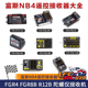 FGR8B R12B 陀螺仪接收机FGR4B 富斯NB4遥控接收器FGR4 INr4 GYB