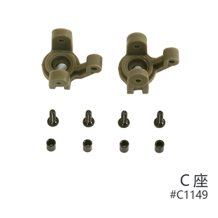 ROCHOBBY C座 1941MB威利斯配件 C1149 FMS