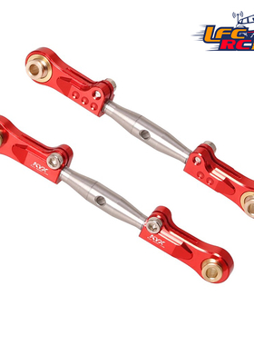 KYX RC模型车 Arrma FURY MEGA 1/10 两驱越野车短卡 金属后拉杆