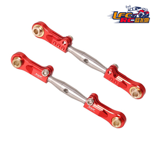 FURY MEGA KYX 两驱越野车短卡 Arrma 金属后拉杆 RC模型车