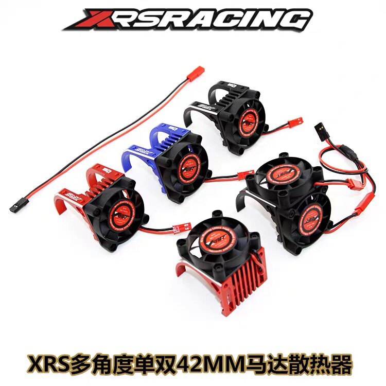 马达散热器XRSRACING散热风扇图片