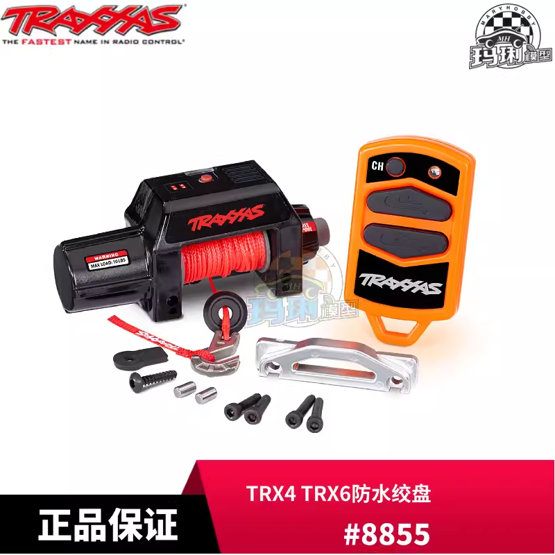 TRAXXAS防水绞盘TRX4TRX6