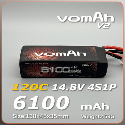 vomAh锂电池G10护板+厚膜软包款