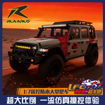 雷拉洛Croboll新款 1/7大型攀爬越野车 MK07 差速锁断传有刷无刷