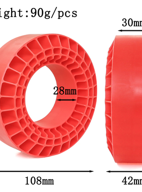 SCX10 TRX4 1/10仿真攀爬车1.9寸轮胎内衬硅胶内胆108mm*42mm