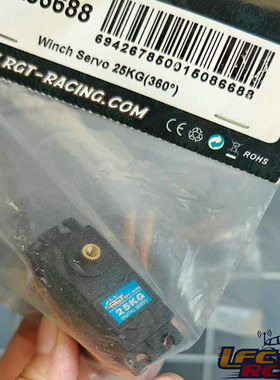 RGT瑞泰EX86130领跑者25kg转向舵机360°绞盘舵机R86688