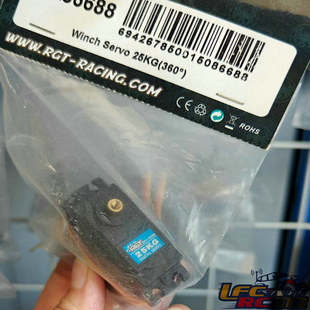 RGT瑞泰EX86160指挥者LC79配件360°绞盘舵机25kg R86688
