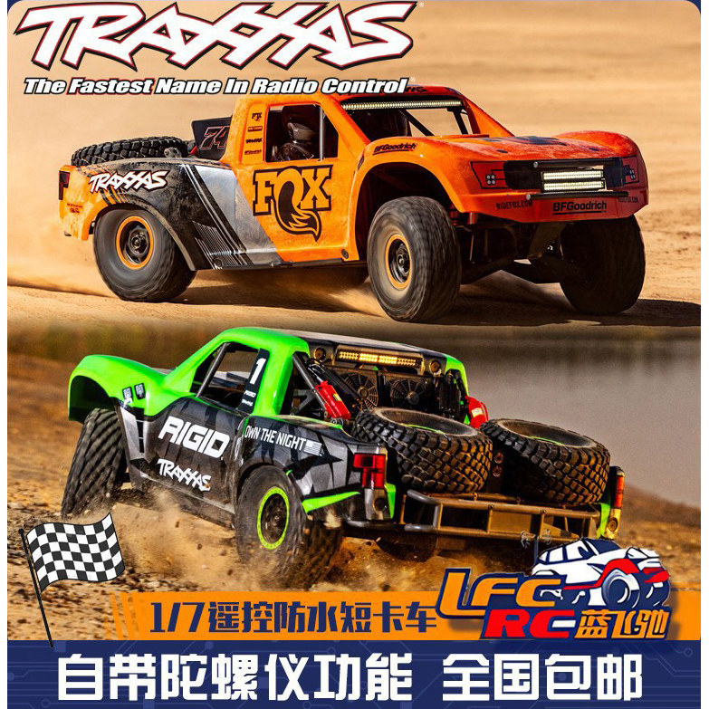 TRAXXAS UDR 1/7后直桥短卡新款带灯电动无刷RC遥控车模型85086-4
