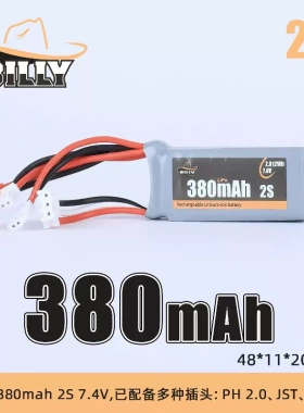 BILLY 380mah 7.4V 2S/11.1V 3S可选35C车模SCX30锂电池