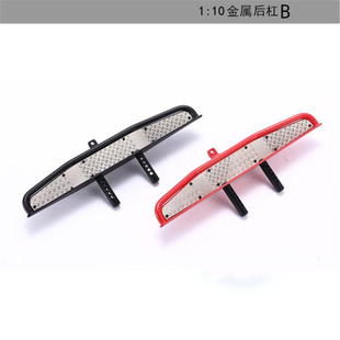 DJ TRX-4 TRX4烈马福特SCX10 III 三代 JEEP金属后杠B款