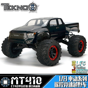 新款Tekno MT410 2.0越野大脚车1/8电动遥控模型四驱KIT/RTR包邮