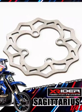 前后刹车碟XRIDER射手座遥控越野摩托车配件SA4041/SA4056