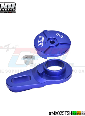 LOSI-1/4 摩托车 Promoto-MX 铝合金7075转向舵机臂组件25T