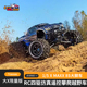 大X限量版 8S大脚车RC四驱仿真遥控攀爬越野车 Traxxas Maxx