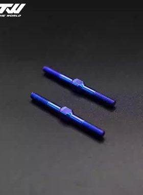 RTW蓝紫色钛合金拉杆模型车传动连杆双头螺丝M3*14*16*18*22*~78