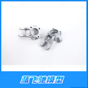 雷神KM 1/8 道奇霸王龙越野车 加长摆臂转向座转向杯 TH01514