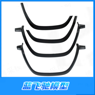 雷神KM TH01490 轮楣 雷神KM道奇霸王龙RAM1500 原厂配件