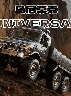 JJRC 1/18乌尼莫克C8823六轮全地形越野车六轮驱动仿真防水攀爬车