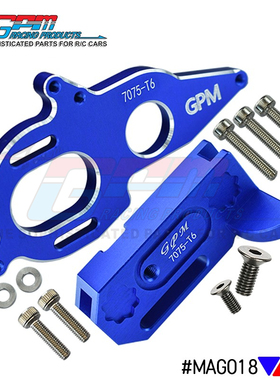 ARRMA GRANITE 4X4 MEGA MOSTER 7075-T6 铝合金马达固定散热座