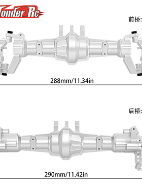 Wonder RC Crossrc 1/5 1/6大恐龙 铝合金金属前后桥 外壳#WR0003