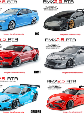MST RMX2.5 RTR电动遥控无刷后驱漂移车架1/10专业RC模型车平跑车