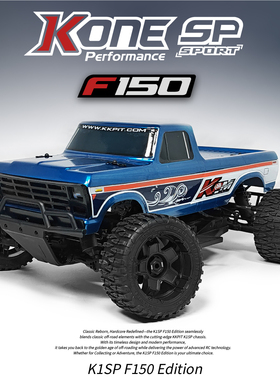 KKPIT Kone SP-F150 RC遥控模型卡车透明车壳版本