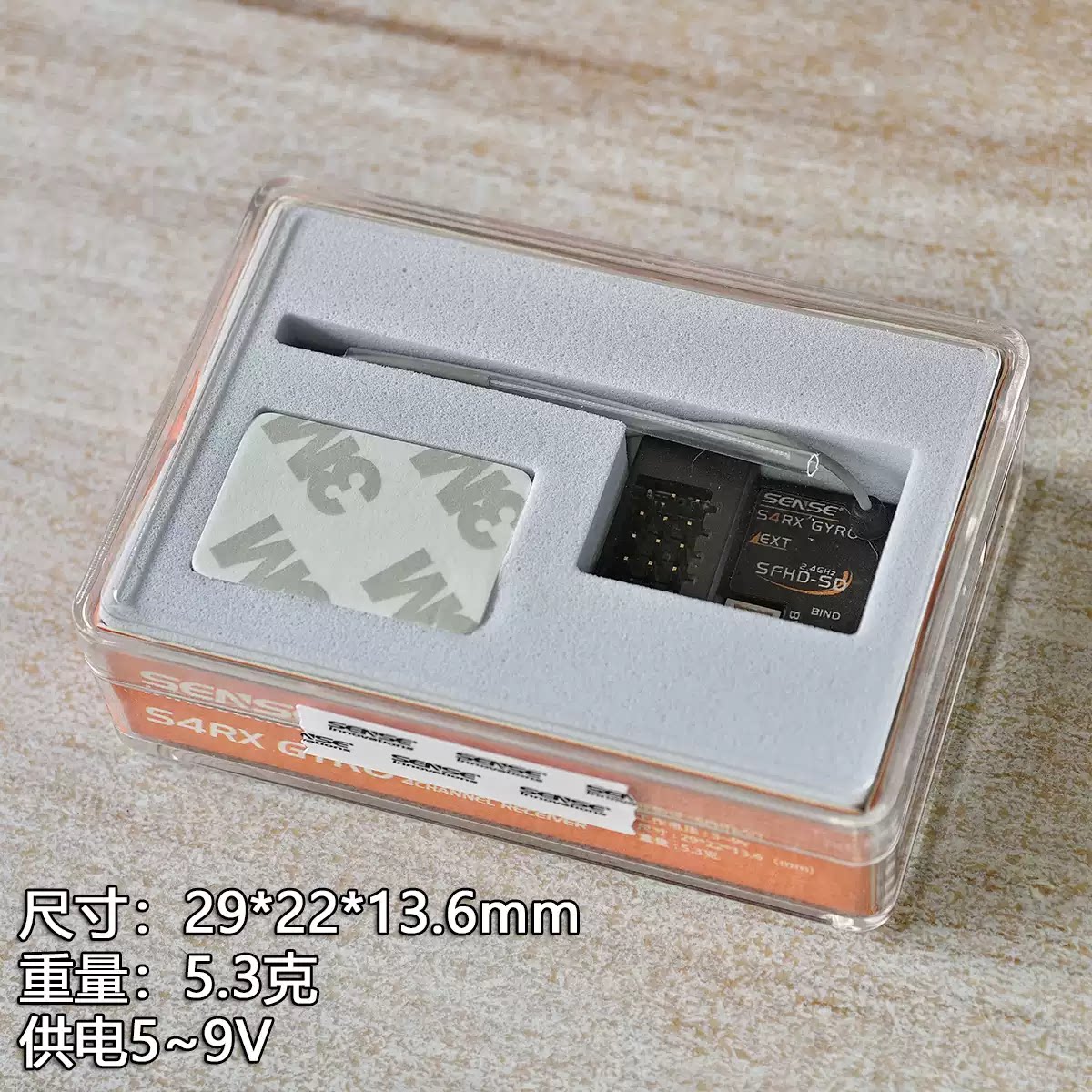 三石S10遥控器专用 S4Rx-G 4通道接收器含陀螺带Bvd支持外挂Gps