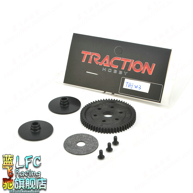 蓝飞驰模型TRACTION雷神KM2仿真攀爬车60T主减速齿塑料大齿THJ253