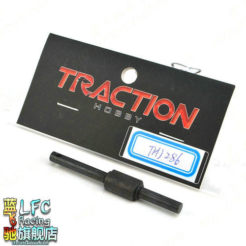 蓝飞驰模型TRACTION雷神KM2仿真攀爬车变速箱第二轴THJ286