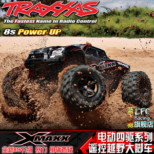 行货Traxxas X-MAXX 大X1/5模型遥控大脚车8S版本四驱防水77086-4