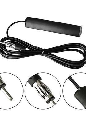 车载贴片收音机短波天线改装AMFM增强信号器音响CD家用汽车导航