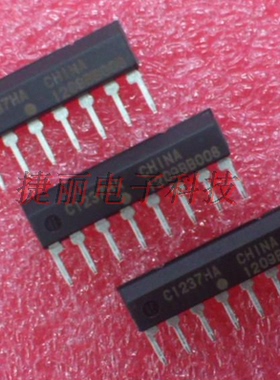 C1237HA  UPC1237HA直插ZIP-8 喇叭保护芯片 全新原装现货