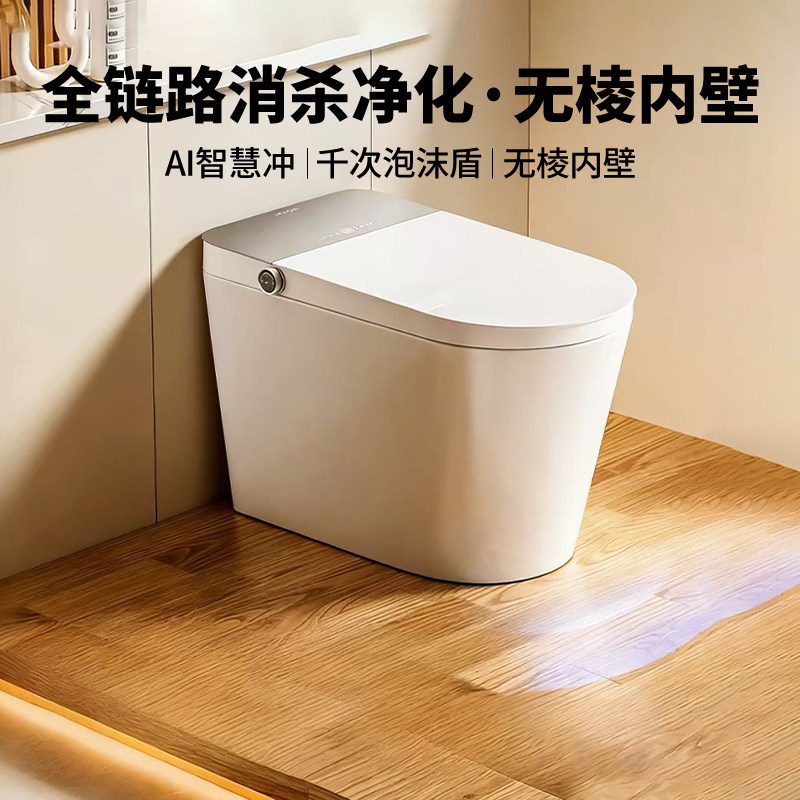 惠达轻智能马桶家用脚感冲全智能一体式全自动泡沫盾坐便器ET77