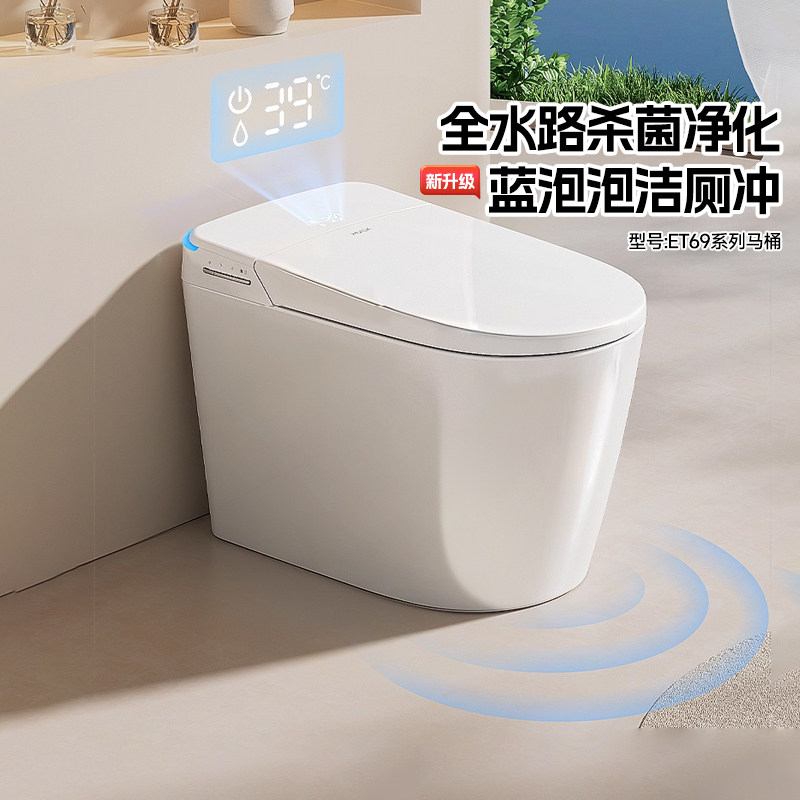 惠达智能马桶轻智能翻盖一体式家用无水压限制即热式坐便器ET69