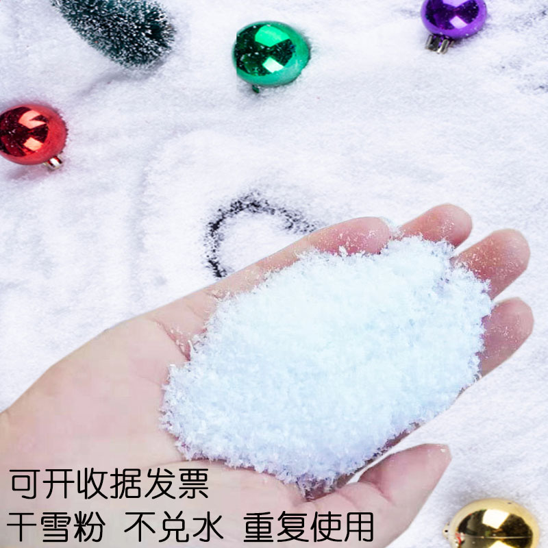 人造雪粉仿真雪花圣诞雪景