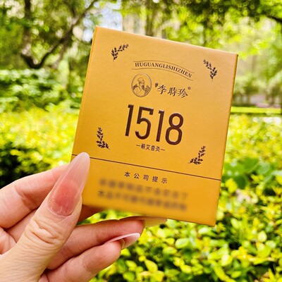 李时珍1518蕲艾香灸烟灸灸烟药灸薄荷味一盒10盒草本中草微商实体