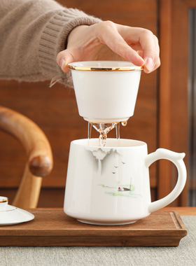 羊脂玉泡茶杯个人专用茶水分离杯办公水杯马克杯带盖陶瓷过滤茶杯