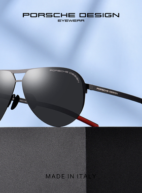 PORSCHE DESIGN保时捷太阳镜 8670 纯钛潮时尚男士太阳眼镜 墨镜