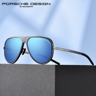 Design保时捷眼镜框男款 Porsche 高级感潮流飞行员开车太阳镜8684