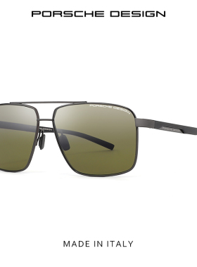 PORSCHE DESIGN保时捷P8944C D多色选钛材复古时尚太阳眼镜墨镜