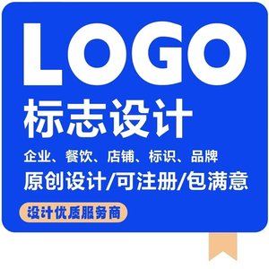 logo设计原创店铺头像公司企业店名品牌VI字体卡通图标志制作1对1