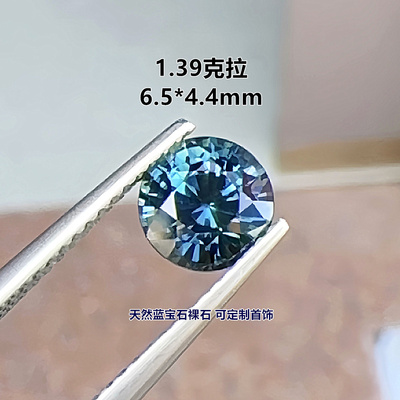 天然彩色蓝宝石裸石6.5mm