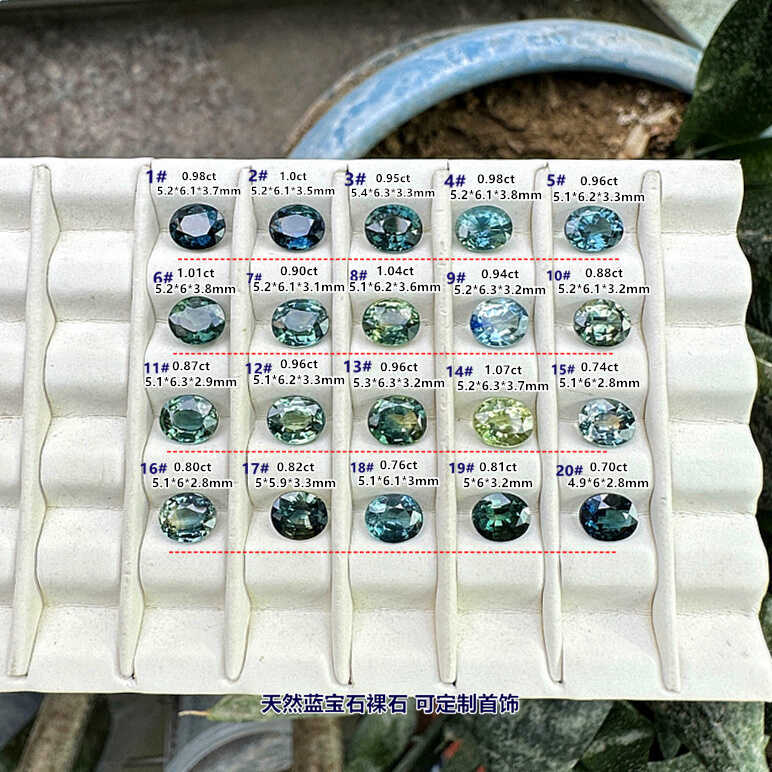 天然蓝宝石裸石彩色宝石蓝绿色戒面定制金银女戒吊坠手链超值促销