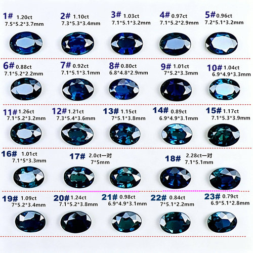 山东优质天然蓝宝石裸石5*7mm