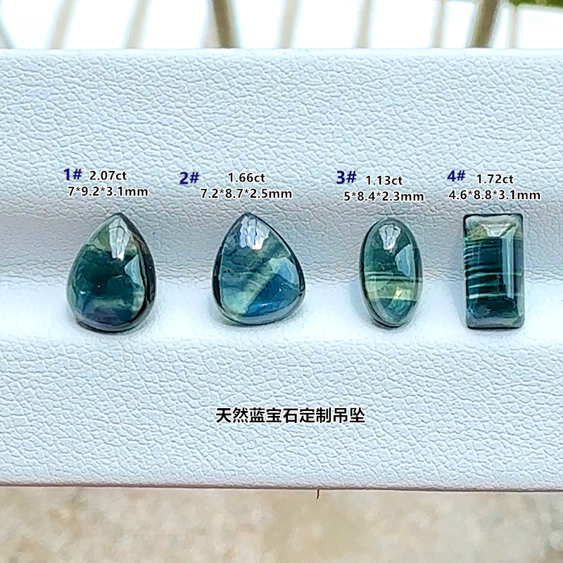 水墨画天然蓝宝石裸石特异彩色宝石黄蓝绿色戒面定制银吊坠特惠