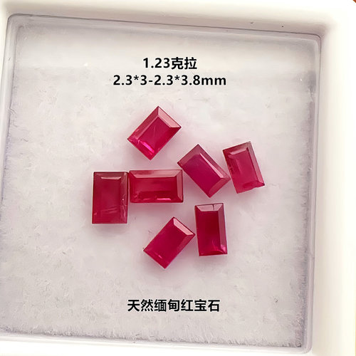 缅甸天然红宝石小长方戒面